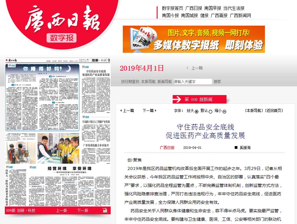 南宁认证咨询