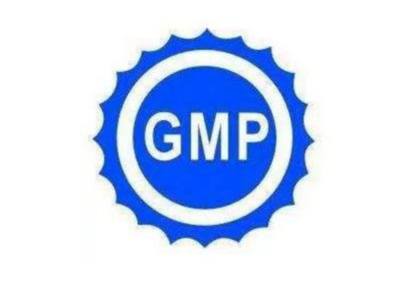 GMP认证 - 基本准则