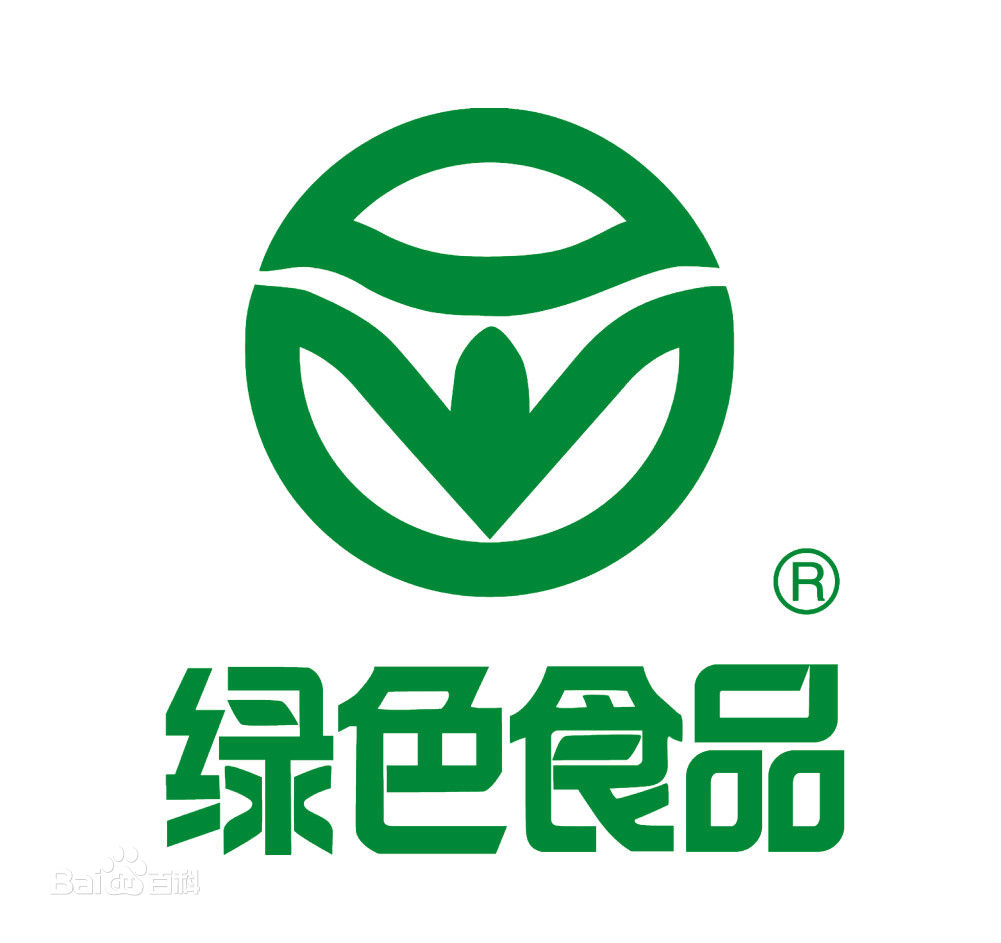 绿色食品申请认证指南