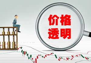 花钱少一点