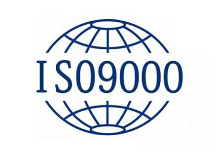 ISO9000认证_南宁艾迪思企业管理咨询有限公司