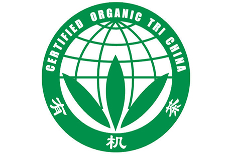 广西发展有机茶申请QS认证