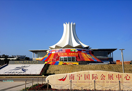 南宁国际会展中心通过国际认证