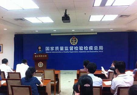 《认证机构管理办法》：改为“先照后证”