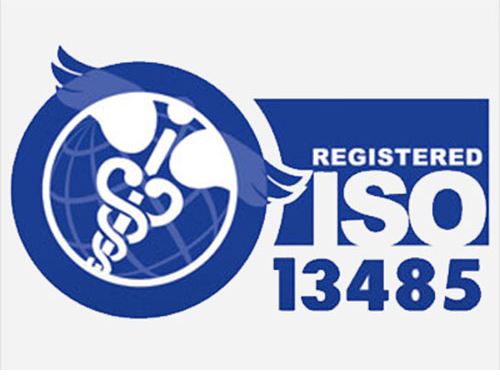 ISO13485认证介绍