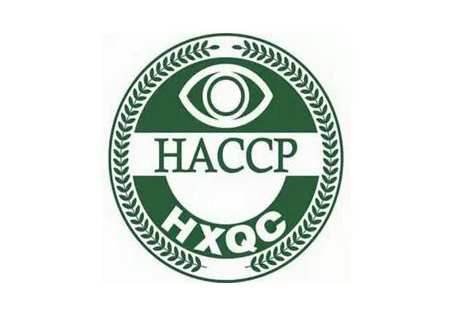 HACCP 认证