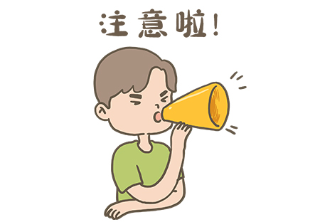 企业注意！这些认证实施规则修订啦