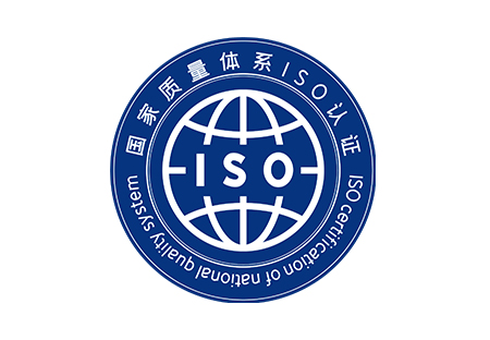 企业推行ISO9000的一般步骤