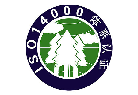 ISO14000-2004版术语和定义-中英文对照