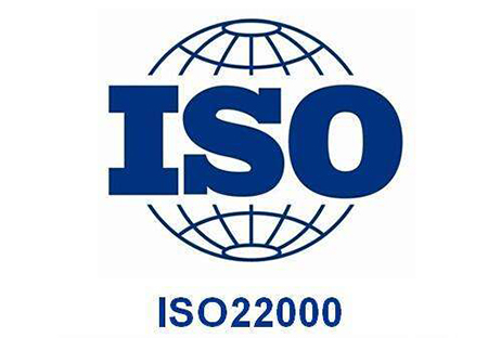 ISO22000体系的广泛适用性