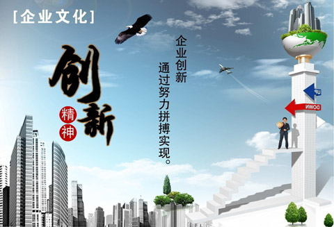 企业文化_南宁艾迪思企业管理咨询有限公司